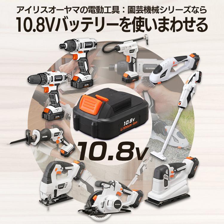 IRIS OHYAMA 電動ドライバー インパクトドライバー 本体 ビット