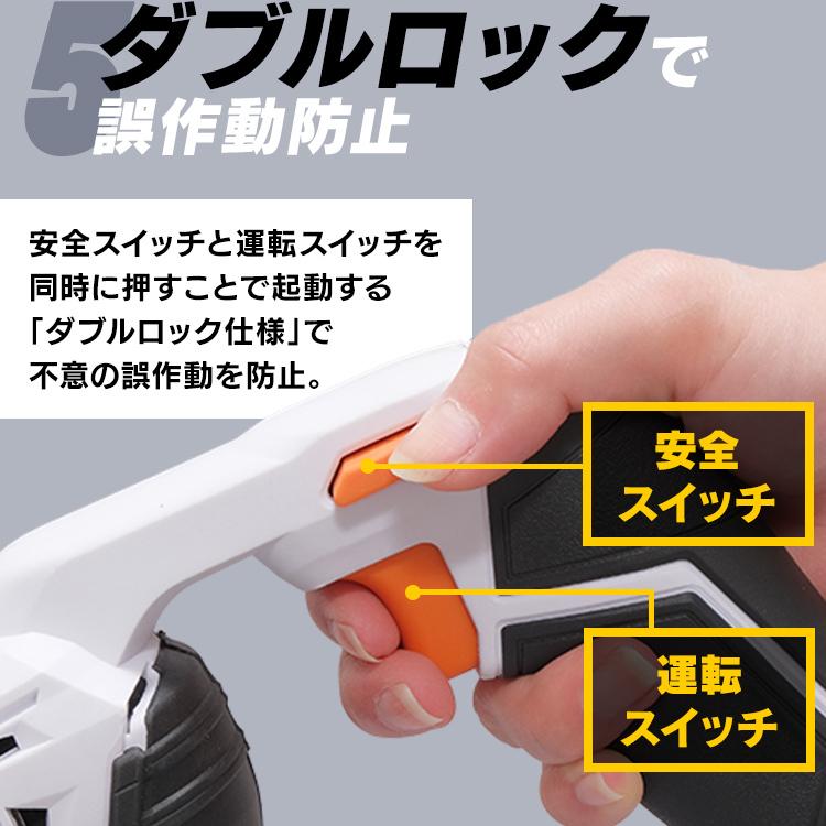 電動ノコギリ 家庭用 レシプロソー アイリスオーヤマ 充電式 電動 電動のこぎり ノコギリ 充電式レシプロソー コードレス セーバーソー JRS20-Z ホワイト｜unidy-y｜13