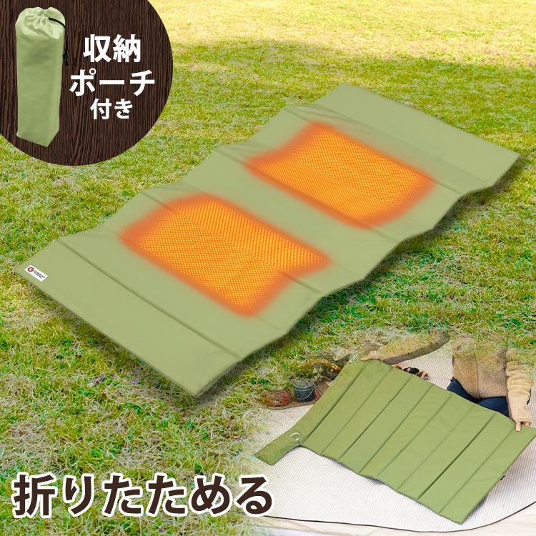 IRIS OHYAMA（アイリスオーヤマ） ホットマット シートクッション 電気