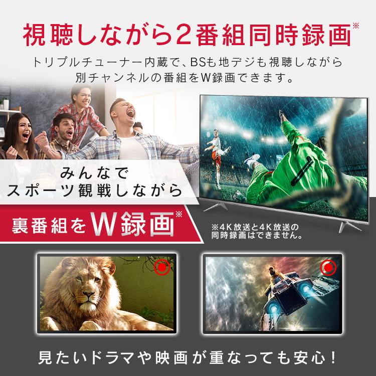 大人気 テレビ 75インチ 4K 液晶テレビ 75型 AI AI機能 4Kチューナー内蔵 アイリスオーヤマ 75XUC35 【YW2030181231】(73834円)