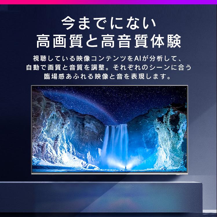 大人気 テレビ 75インチ 4K 液晶テレビ 75型 AI AI機能 4Kチューナー内蔵 アイリスオーヤマ 75XUC35 【YW2030181231】(73834円)