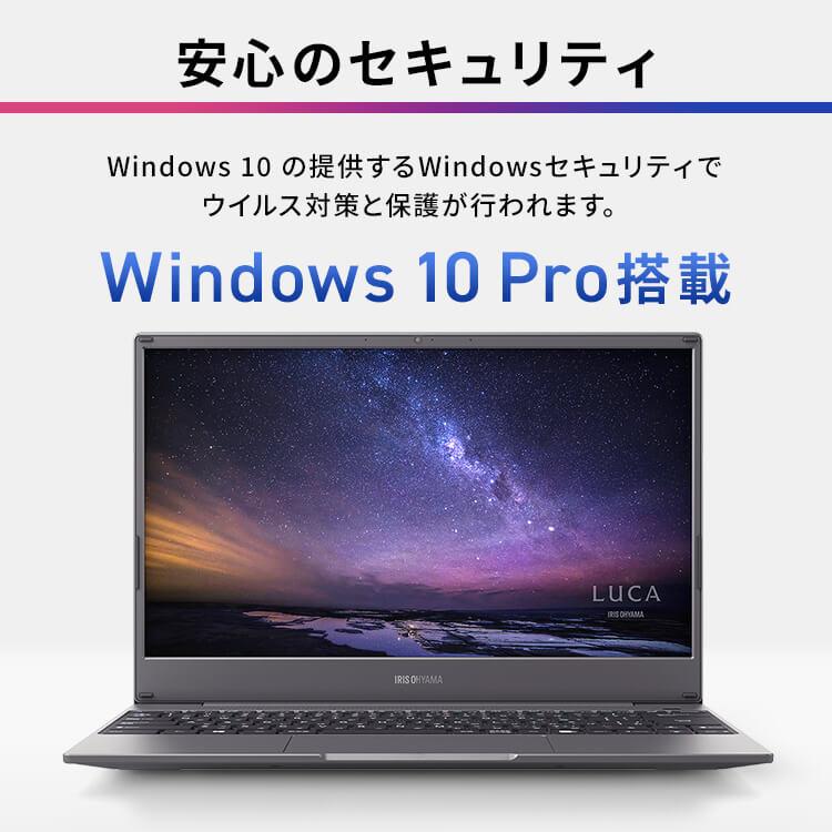 ノートパソコン 新品 安い パソコン アイリスオーヤマ Luca ノートpc コンパクト シンプル ウイルス対策 在宅勤務 Ipc 1401 Hm グレーメタリック ゆにでのこづち Yahoo 店 通販 Yahoo ショッピング