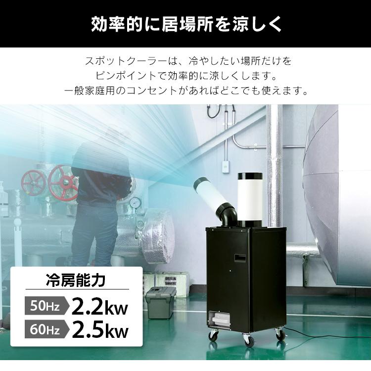 IRIS OHYAMA スポットクーラー エアコン 置き型 家庭用 冷風機 IRIS OHYAMA スポットクーラー エアコン 置き型 家庭用 冷風機
