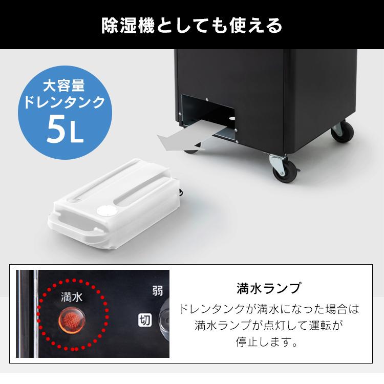 IRIS OHYAMA スポットクーラー エアコン 置き型 家庭用 冷風機 IRIS OHYAMA スポットクーラー エアコン 置き型 家庭用 冷風機