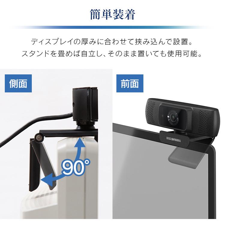 イチエー　（新品未使用）Webカメラ IRIS OHYAMA（アイリスオーヤマ） ウェブカメラ ICA-841 ブラック : ゆ