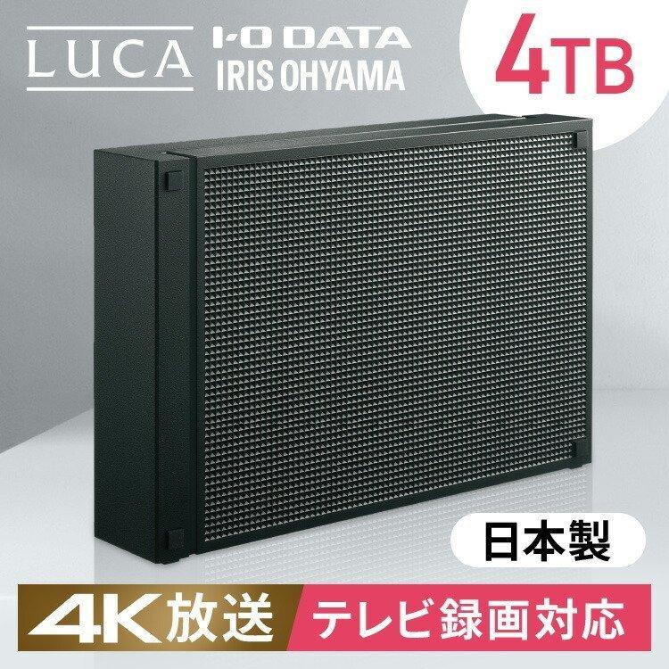 4K放送対応ハードディスク 4TB HDCZ-UT4K-IR ブラック アイリス 