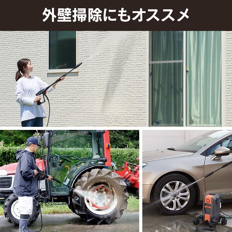 IRIS OHYAMA（アイリスオーヤマ） 高圧洗浄機 家庭用 水道直結式 高圧 