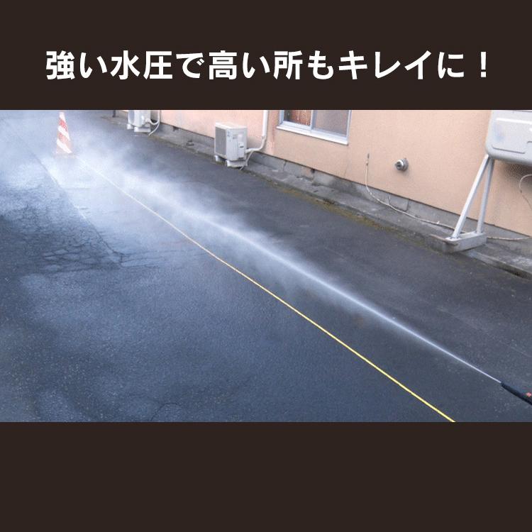 高圧洗浄機 家庭用 アイリスオーヤマ 水道直結式 高圧洗浄 洗浄 高圧 掃除 洗車 外壁 車 ホース クリーナー 水圧 噴射 大掃除 FBN-701 オレンジ｜unidy-y｜05