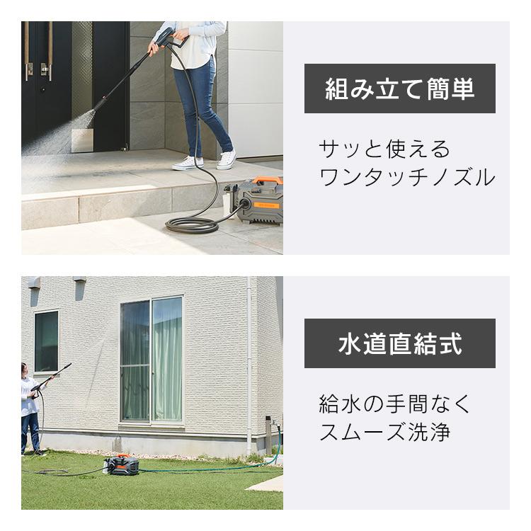 IRIS OHYAMA（アイリスオーヤマ） 高圧洗浄機 家庭用 コンパクト 高圧
