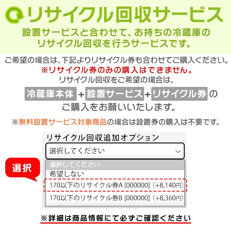 冷凍庫 119L 大容量 ファン式 アイリスオーヤマ キッチン 家庭用 フリーザー ストッカー IUSN-12A-W ホワイト｜unidy-y｜03