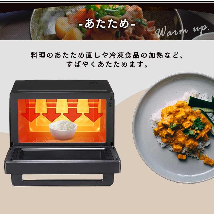 新品未開封　アイリスオーヤマ 過熱水蒸気　オーブンレンジ スチーム機能26L Amazon.co.jp: アイリスオーヤマ 過熱水蒸気 オーブンレンジ