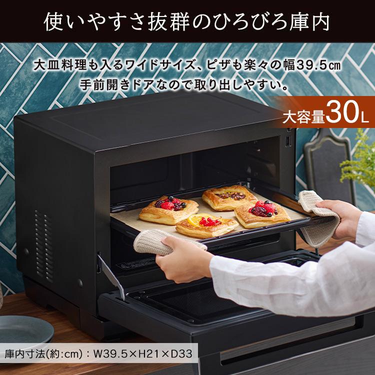 IRIS OHYAMA（アイリスオーヤマ） オーブンレンジ レンジ スチーム