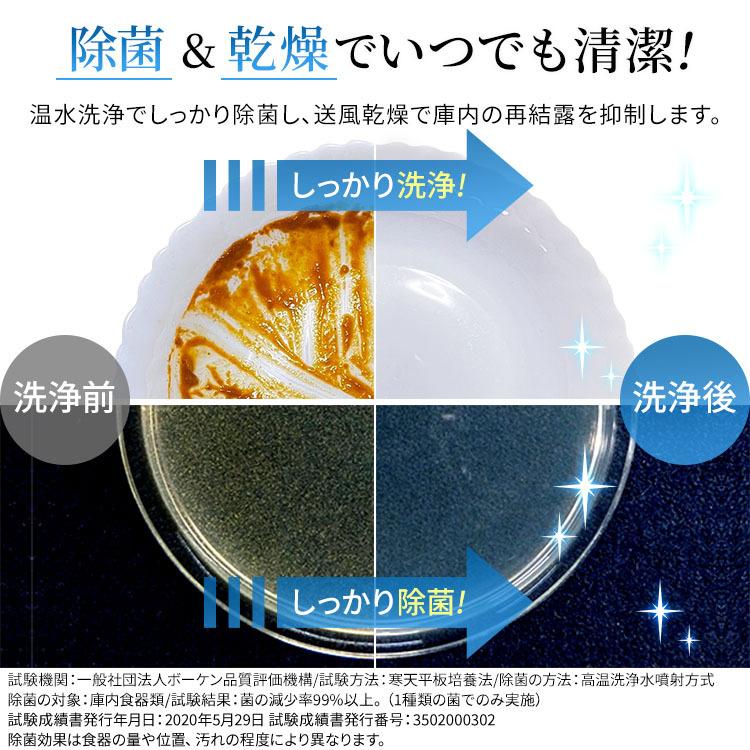 【IRIS OHYAMA】食器洗い乾燥機売ります！ IRIS OHYAMA（アイリスオーヤマ） 食洗機 工事不要 食器乾燥機