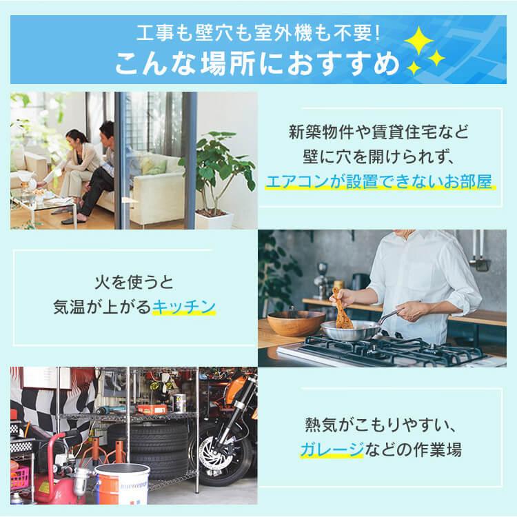 信頼 移動式エアコン 家庭用 業務用 エアコン 置き型 冷風機 スポットクーラー ポータブルクーラー 工事不要 小型 室外機不要 アイリスオーヤマ 2 6kw Ipp 2621g W 5134 ゆにでのこづち Yahoo 店 通販 Yahoo ショッピング 超歓迎 Www Hhib Com Br