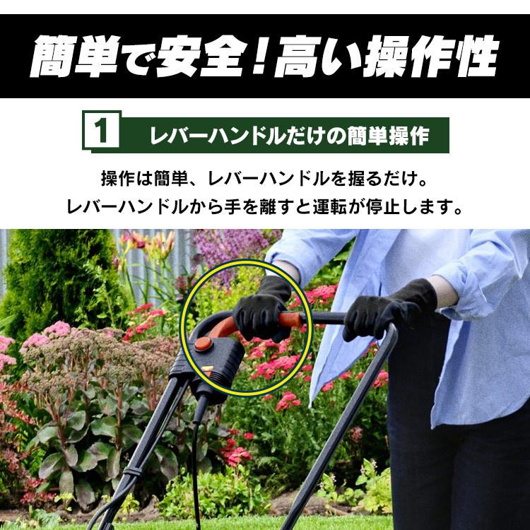 芝刈り機 家庭用 手押し草刈り機 電動 手押し式 芝刈機 草刈り機 草刈機 小型 ガーデニング G-320 ホワイト アイリスオーヤマ｜unidy-y｜03