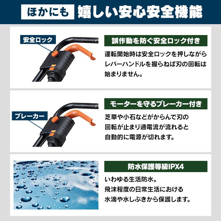 芝刈り機 家庭用 手押し草刈り機 電動 手押し式 芝刈機 草刈り機 草刈機 小型 ガーデニング G-320 ホワイト アイリスオーヤマ｜unidy-y｜10