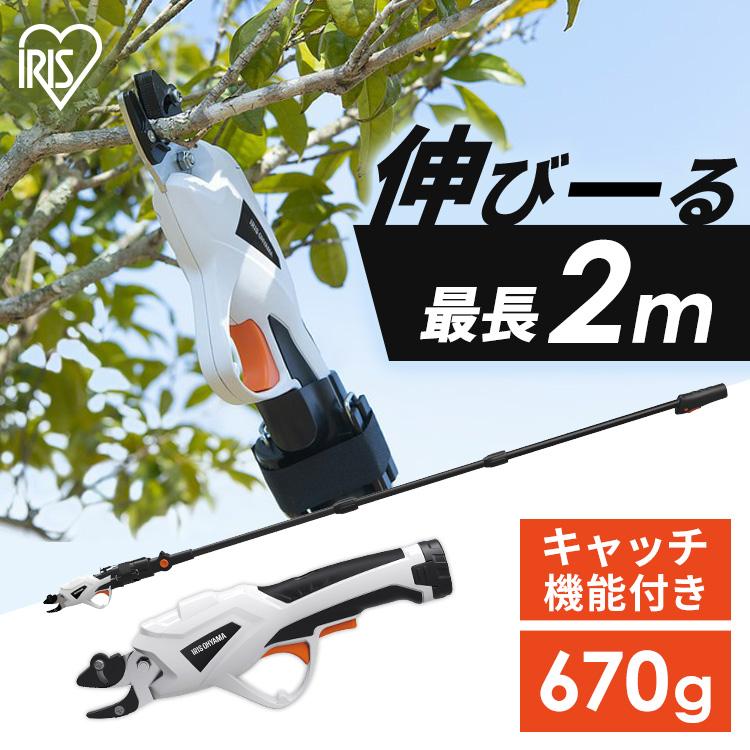 IRIS OHYAMA（アイリスオーヤマ） 剪定ばさみ 電動 充電式剪定ばさみ