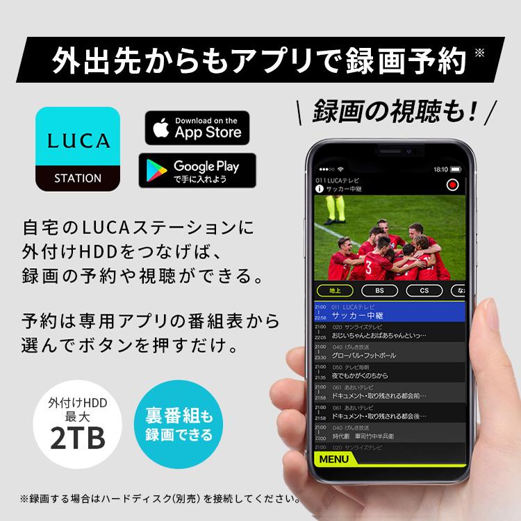 アイリスオーヤマ　テレビチューナー　LUCAステーション IST-BAUL201 IRIS OHYAMA（アイリスオーヤマ） 【保証付】【国内正規品】IRIS