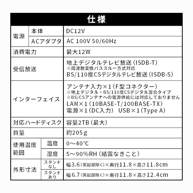 IRIS OHYAMA（アイリスオーヤマ） テレビチューナー ワイヤレス TV