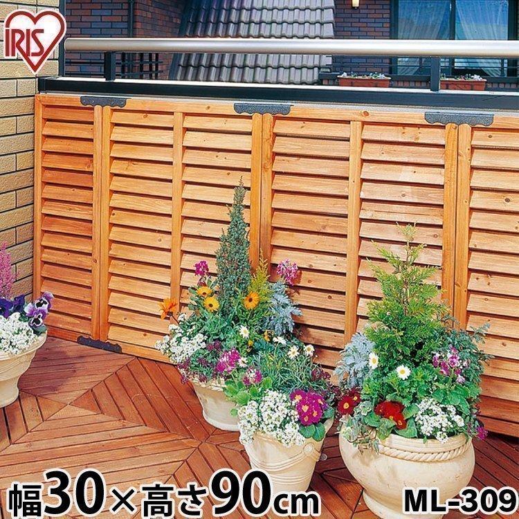 ラティス ラティスフェンス 幅30cm ルーバーラティス Ml 309 アイリスオーヤマ 柵 エクステリア ガーデニング Diy 庭 塀 ゆにでのこづち Yahoo 店 通販 Yahoo ショッピング