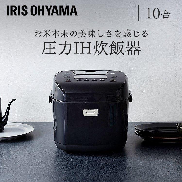 IRIS OHYAMA（アイリスオーヤマ） 炊飯器 1升 一升炊き 一升 1升炊き 