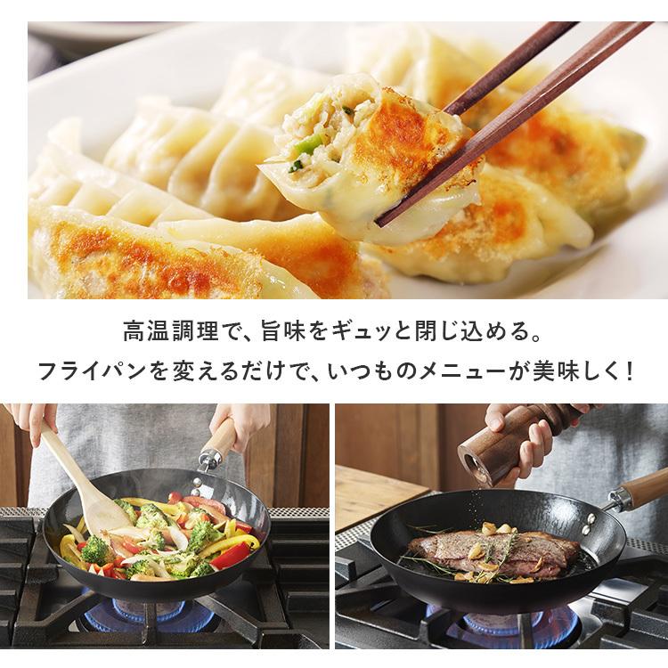 人気の新作 フライパン 26cm Ih アイリスオーヤマ 鉄フライパン おしゃれ 一人暮らし Scp F26 Discoversvg Com