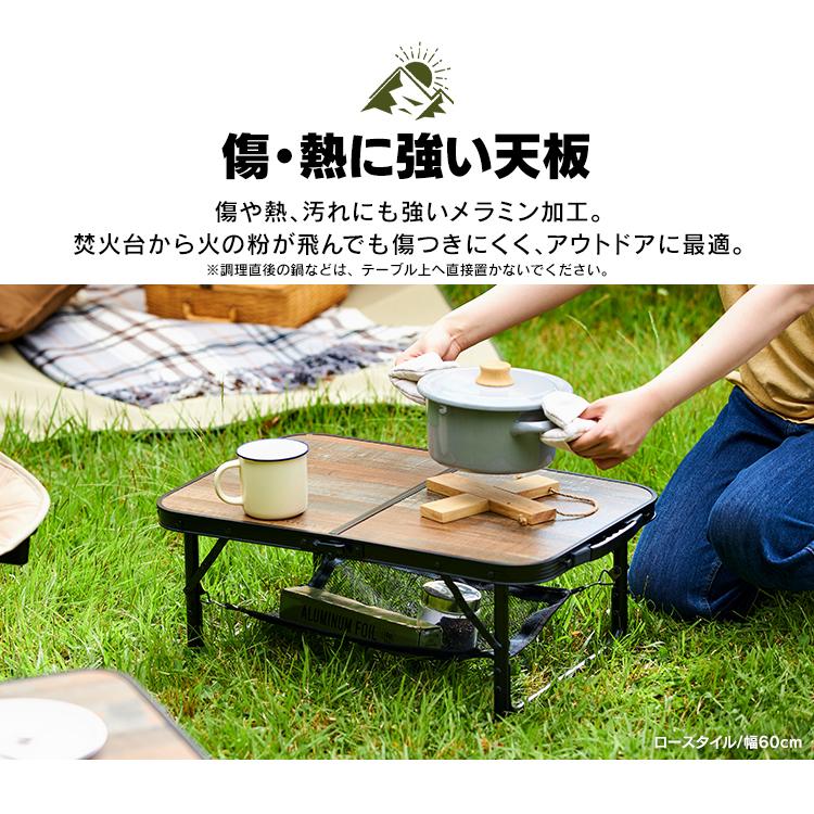 テーブル アウトドア 折りたたみ アイリスオーヤマ 120cm 耐荷重30kg コンパクト 収納 袋フック 高さ調節 木目 キャンプ おしゃれ