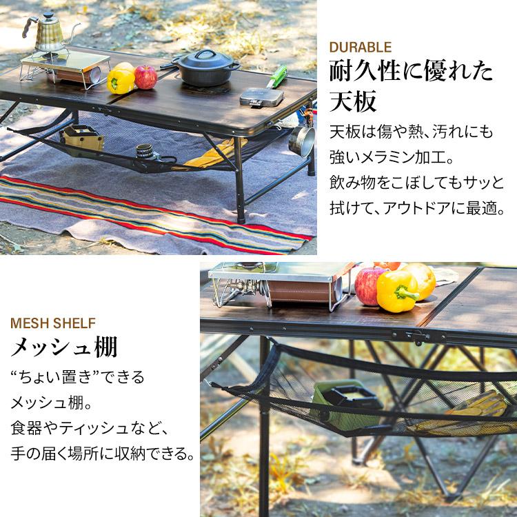 アウトドア キャンプ テーブル 120×70 高さ調整可 簡単組立 アルミ製 アウトドア キャンプ テーブル 120×70 高さ調整可 簡単組立 アルミ製