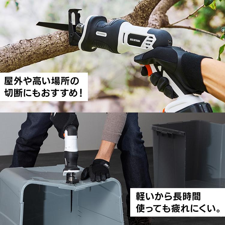 70%OFFアウトレット アイリスオーヤマ 充電式レシプロソー 10.8V バッテリー付き DIY 木工 鉄 切断 のこぎり JRS13 fucoa.cl 70%OFFアウトレット アイリスオーヤマ 充電式レシプロソー 10.8V バッテリー付き DIY 木工 鉄 切断 のこぎり JRS13 fucoa.cl