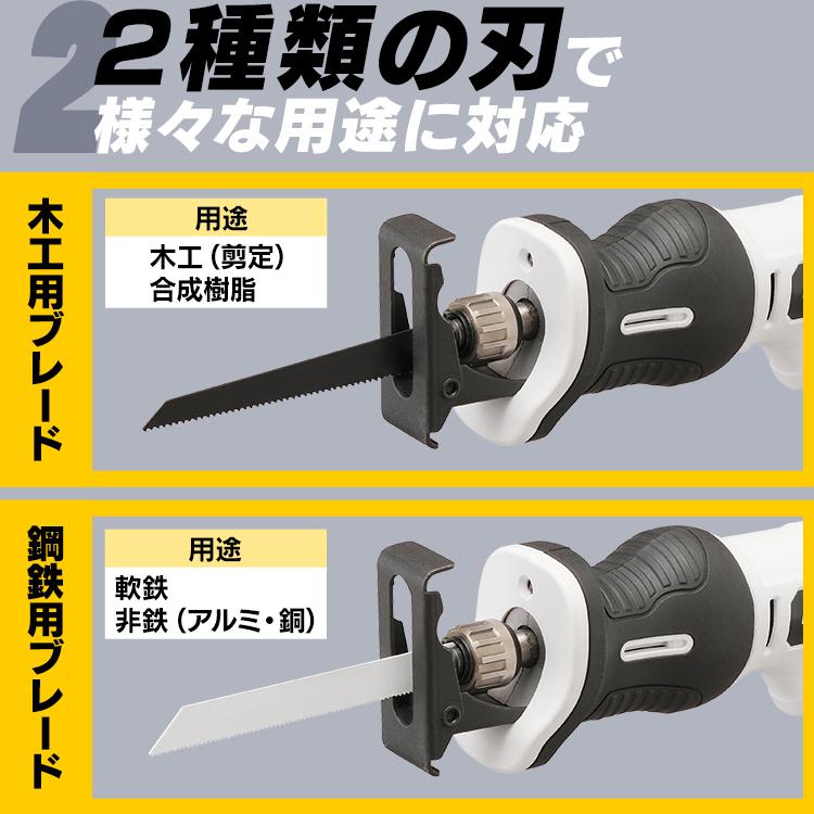 高儀　ノコギリ　レシプロソー 電動ノコギリ レシプロソー 10.8V 充電式 本体のみ JRS13-Z