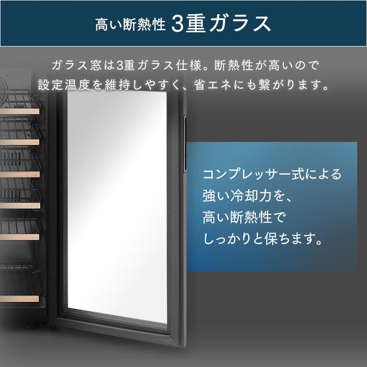 ワインセラー 32本 家庭用 小型 LED おしゃれ ワイン 自宅 コンプレッサー式 スリム コンパクト IWC-C321A-B ブラック アイリスオーヤマの画像