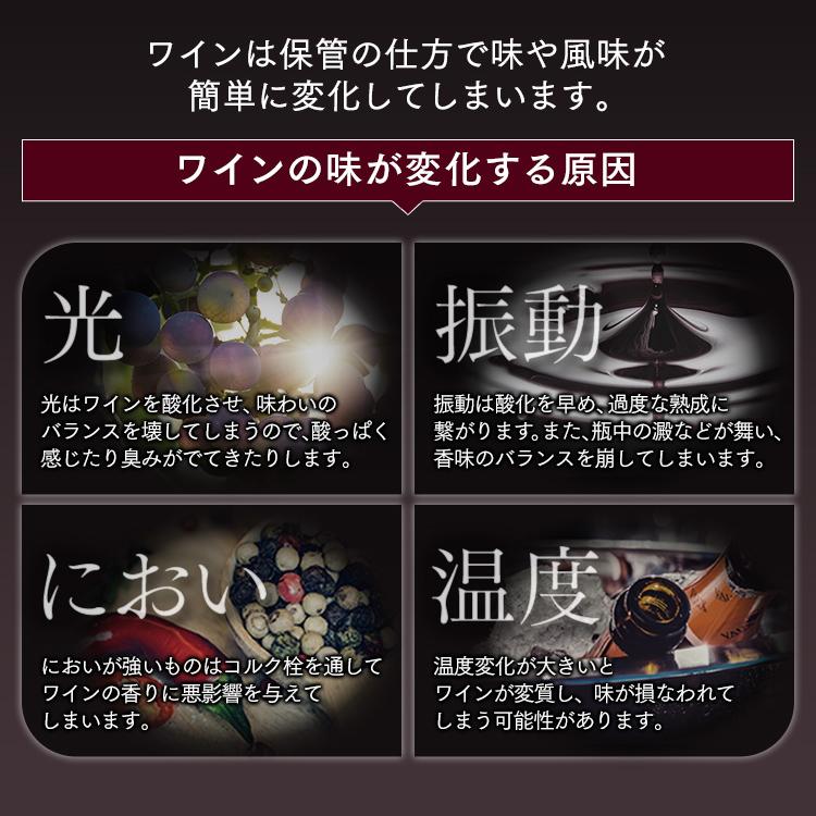 ワインセラー 32本 家庭用 小型 LED おしゃれ ワイン 自宅 コンプレッサー式 スリム コンパクト IWC-C321A-B ブラック アイリスオーヤマの画像