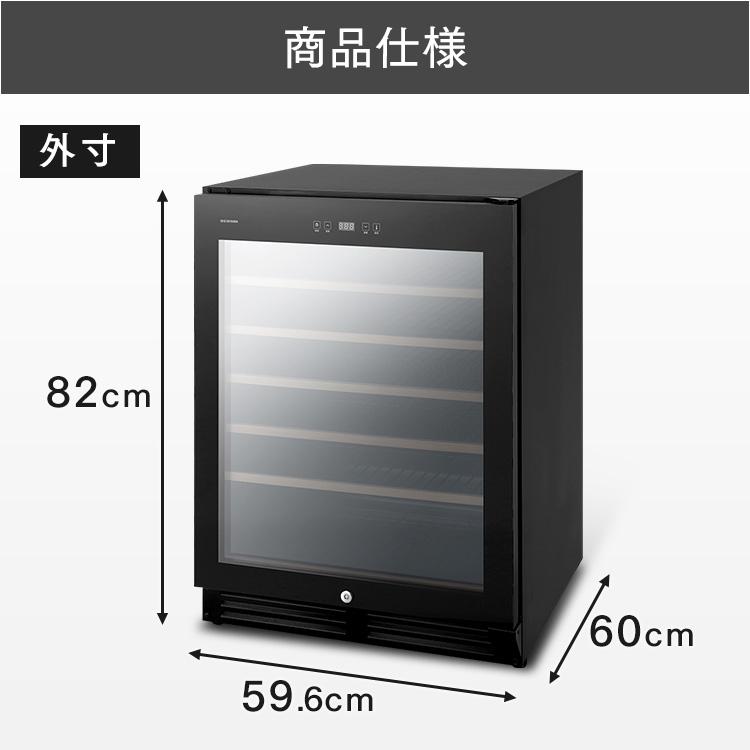 リカーマウンテン ルフィエール 電子式ワインセラー 12本収納 ペルチェ