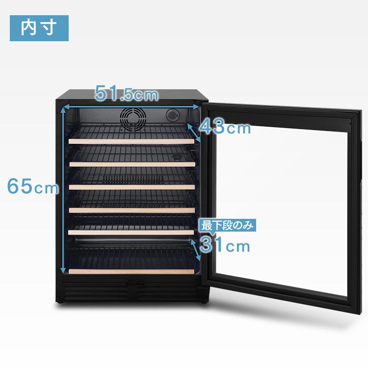 National ワインセラー NR-EW19S48BG 48本収納 家庭用 中古品