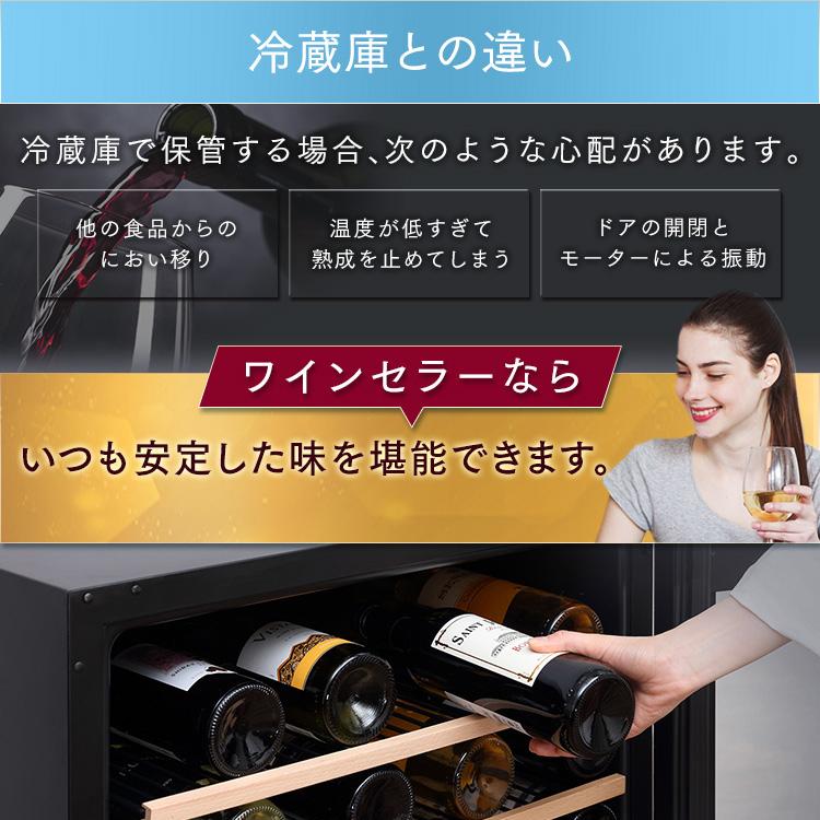 ワインセラー 51本 家庭用 小型 LED おしゃれ ワイン 自宅 コンプレッサー式 スリム コンパクト IWC-C511A-B ブラック アイリスオーヤマ【代引き不可】の画像