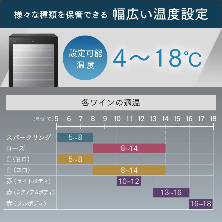 ワインセラー 51本 家庭用 小型 LED おしゃれ ワイン 自宅 コンプレッサー式 スリム コンパクト IWC-C511A-B ブラック アイリスオーヤマ【代引き不可】の画像