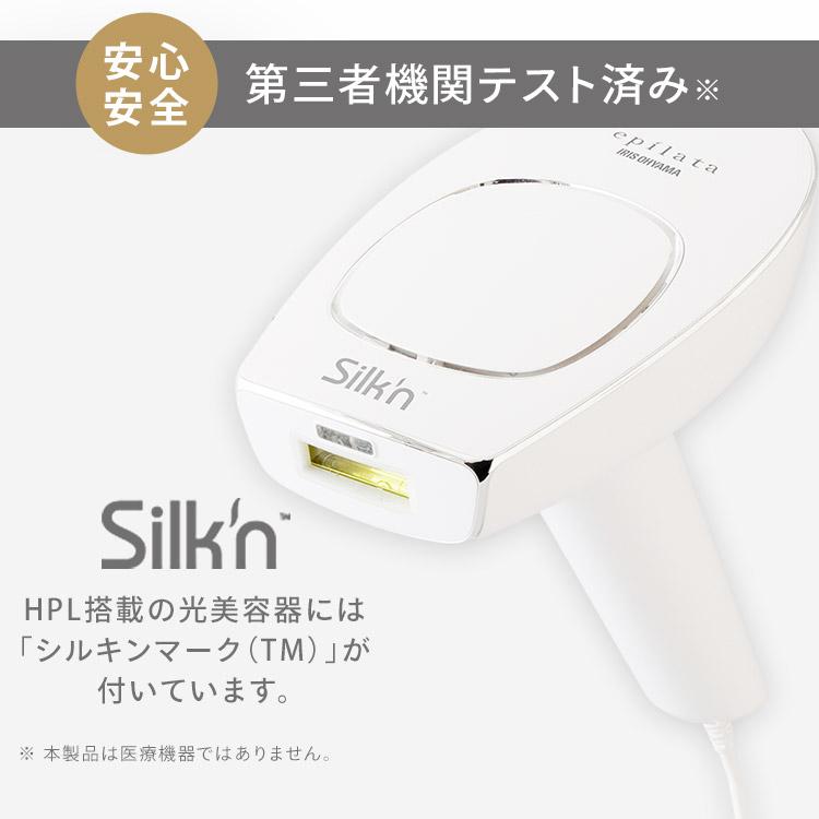 アイリスオーヤマ 光脱器 エピレタ EP-0440-W Amazon.co.jp: アイリスオーヤマ 光脱器 エピレタ 光美容器 40万発照射