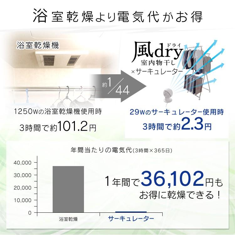 室内物干し 物干しスタンド 洗濯物干し 室内 物干し 部屋干し 物干し台 室内物干しスタンド 折りたたみ アイリスオーヤマ コンパクト 一人暮らし KDM-70X|unidy-y|13