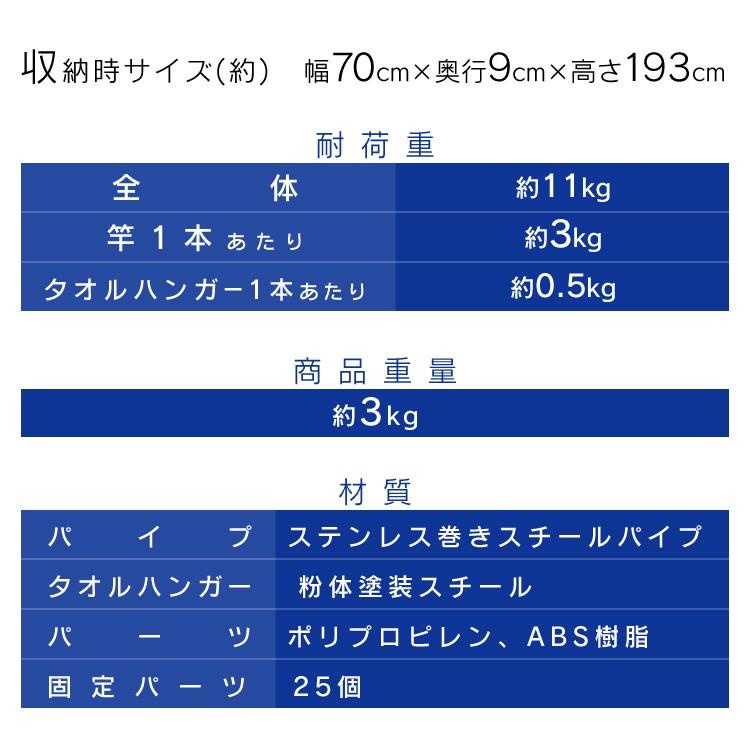 室内物干し 物干しスタンド 洗濯物干し 室内 物干し 部屋干し 物干し台 室内物干しスタンド 折りたたみ アイリスオーヤマ コンパクト 一人暮らし KDM-70X|unidy-y|17