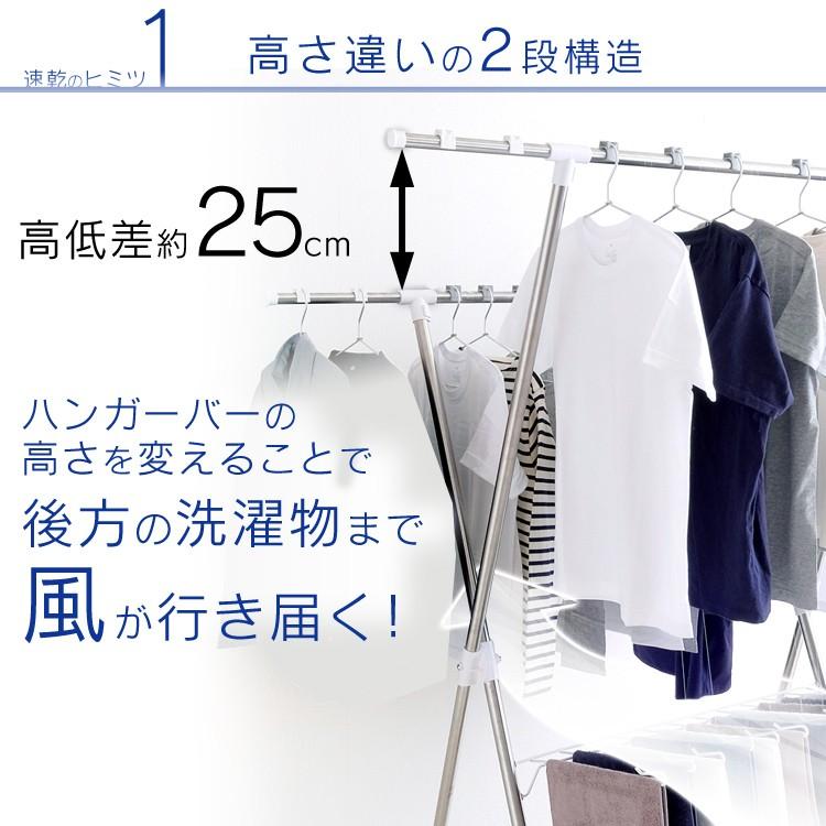 【在庫セール】【梅雨対策商品】 アイリスオーヤマ 約4人分が干せる洗濯物干し 段 Amazon.co.jp: 【梅雨対策商品】 アイリスオーヤマ 約4人分が干せる