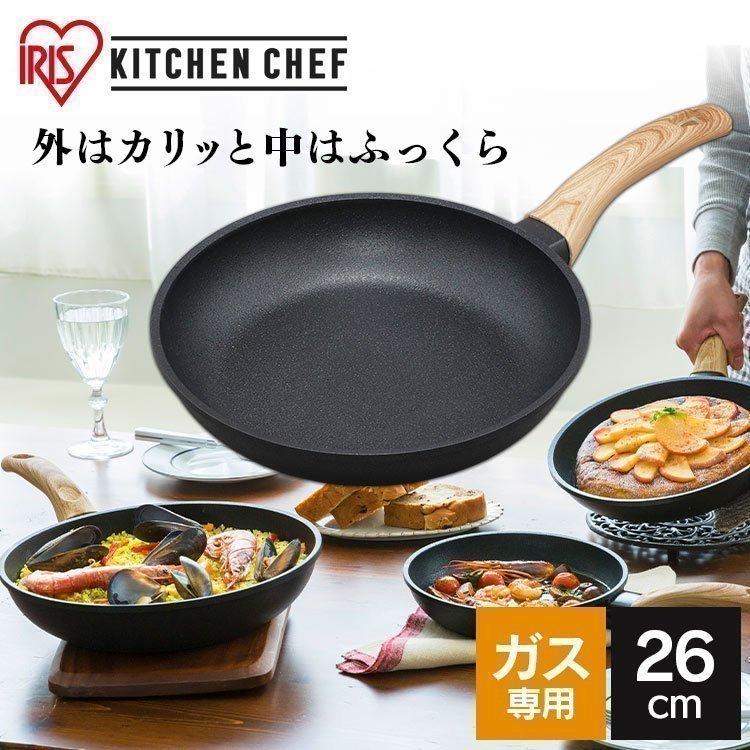 フライパン 26cm スキレットコートパン ブラック 調理器具 おしゃれ Skl 26gs アイリスオーヤマ 軽い 安い 軽量 5868 ゆにでのこづち Yahoo 店 通販 Yahoo ショッピング