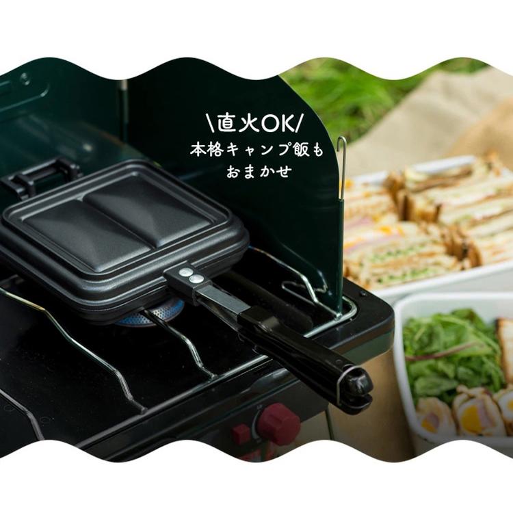 ホットサンドメーカー 直火 アイリスオーヤマ ダブル おしゃれ フライパン グリルパン お弁当 ホットサンド 具だくさんホットサンドメーカー NGHS-DG｜unidy-y｜15