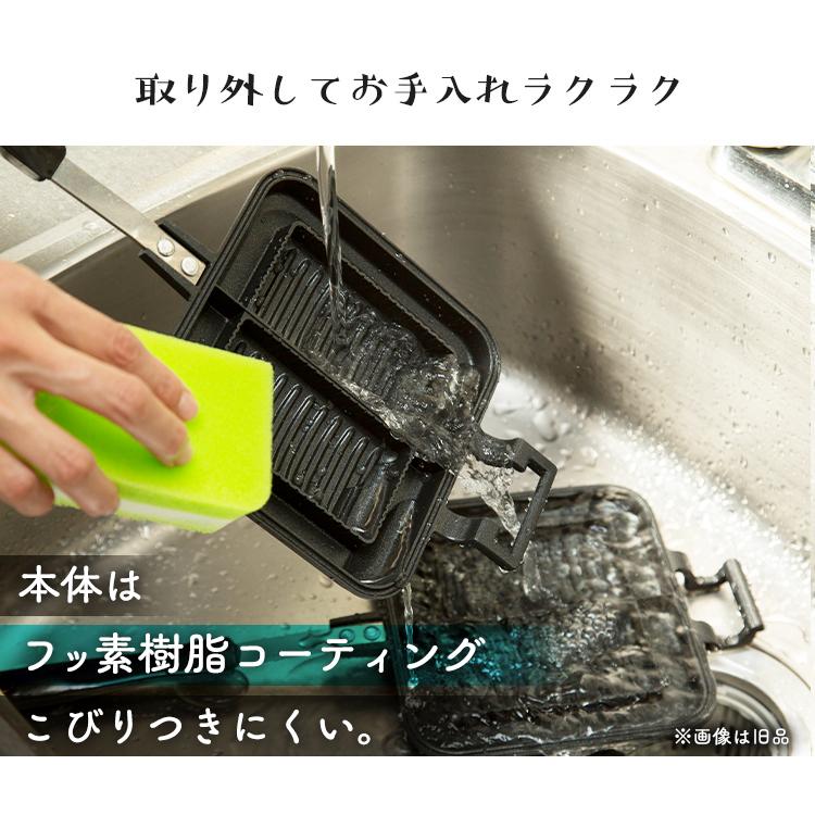 ホットサンドメーカー 直火 アイリスオーヤマ ダブル おしゃれ フライパン グリルパン お弁当 ホットサンド 具だくさんホットサンドメーカー NGHS-DG | IRIS OHYAMA | 15