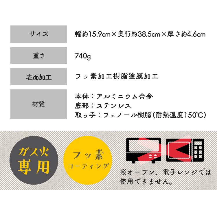 ホットサンドメーカー 直火 アイリスオーヤマ ダブル おしゃれ フライパン グリルパン お弁当 ホットサンド 具だくさんホットサンドメーカー NGHS-DG | IRIS OHYAMA | 17