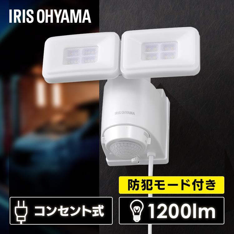 IRIS OHYAMA（アイリスオーヤマ） [防犯対策に] センサーライト 屋外