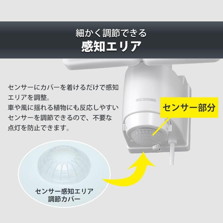 センサーライト 屋外 Led 玄関照明 防犯 Ac式 防犯センサーライト 防犯ライト 人感センサー Lsl Acsn 10 アイリスオーヤマ ゆにでのこづち Yahoo 店 通販 Yahoo ショッピング