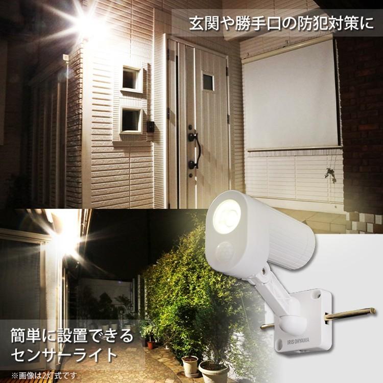 センサーライト 屋外 Led 防犯 電池式 玄関 人感センサー 自動点灯 簡単設置 玄関灯 防犯センサーライト Lsl sn 0 アイリスオーヤマ ゆにでのこづち Yahoo 店 通販 Yahoo ショッピング