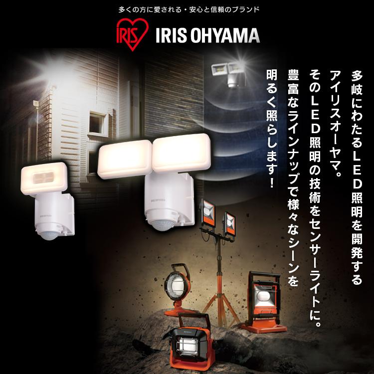 IRIS OHYAMA（アイリスオーヤマ） センサーライト 屋外 LED 防犯 電池