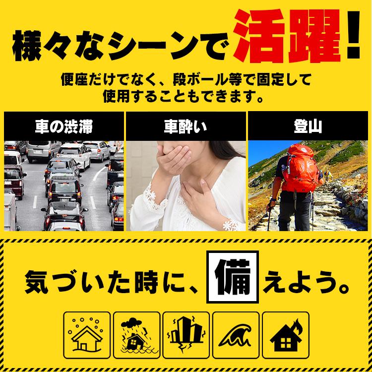 IRIS OHYAMA 簡易トイレ 防災トイレ 防災グッズ 災害用 災害 IRIS OHYAMA 簡易トイレ 防災トイレ 防災グッズ 災害用 災害