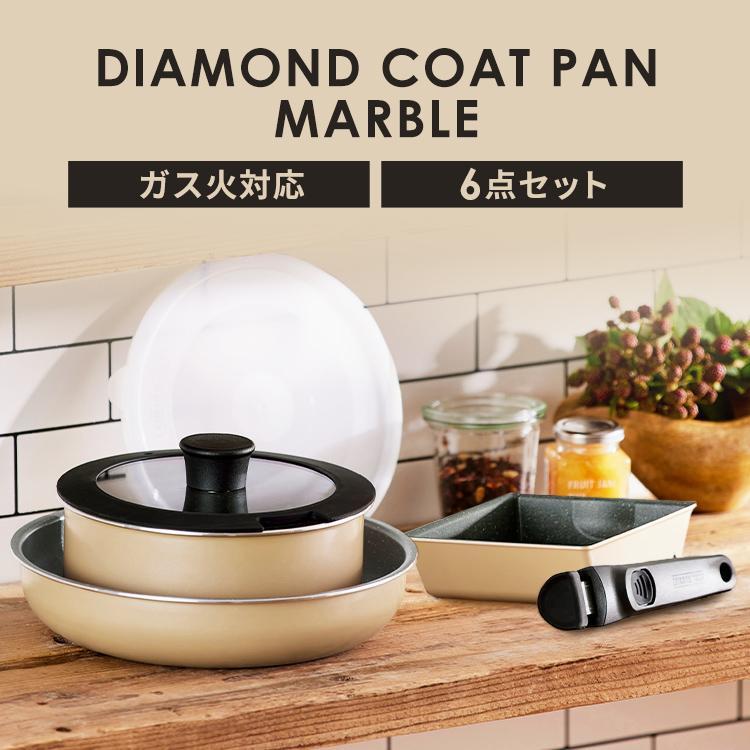 フライパン 6点セット ガス火 焦げ付かない 鍋 26cm KITCHEN CHEF ダイヤモンドコートパン 直火専用 GS-SE6 アイリスオーヤマ :527576:ゆにでのこづち Yahoo!店 - 通販 - Yahoo!ショッピング フライパン 6点セット ガス火 焦げ付かない 鍋 26cm KITCHEN CHEF ダイヤモンドコートパン 直火専用 GS-SE6 アイリスオーヤマ :527576:ゆにでのこづち Yahoo!店 - 通販 - Yahoo!ショッピング